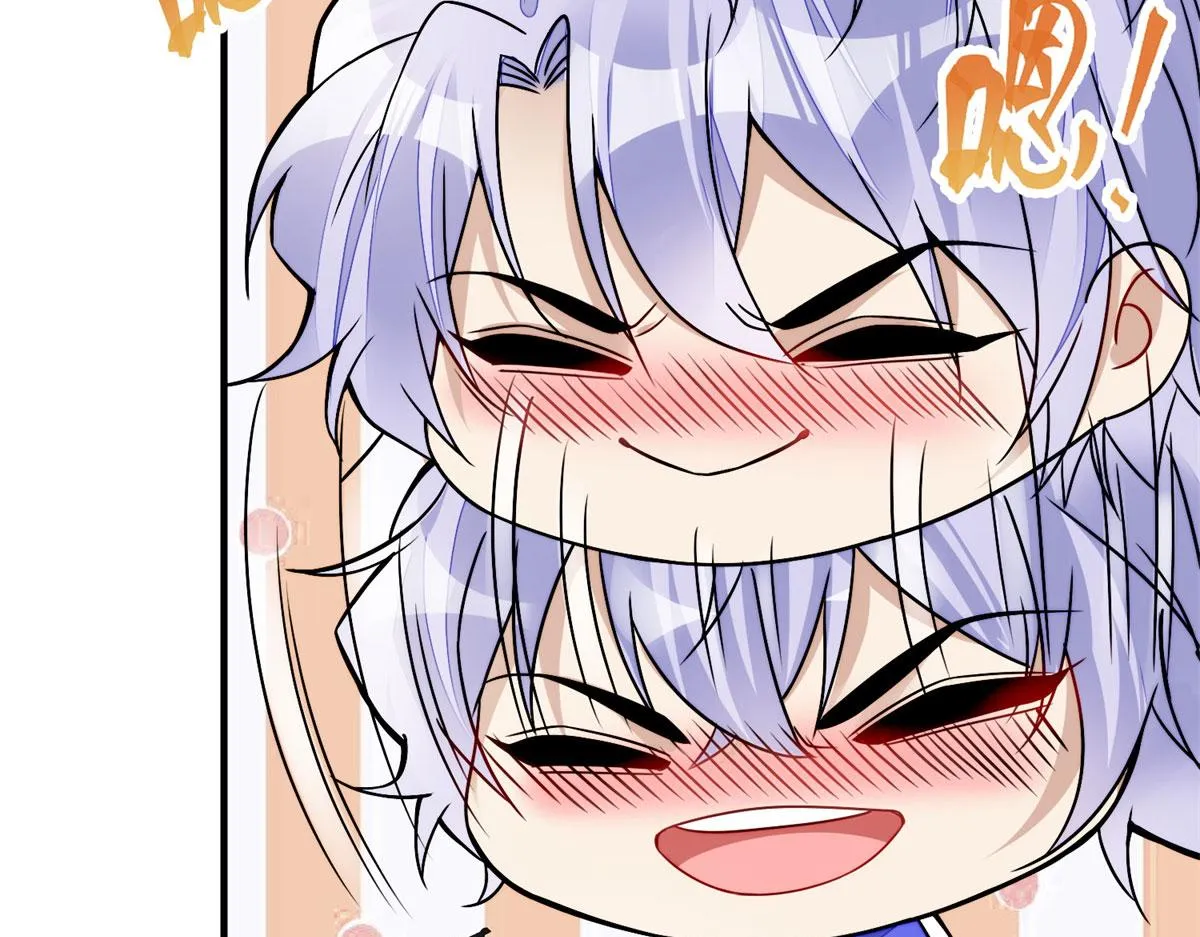 10 我也想摸 第16页