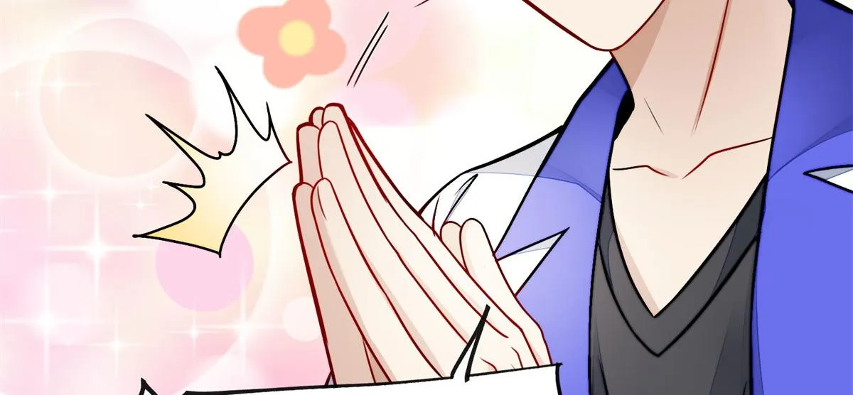 10 我也想摸 第23页