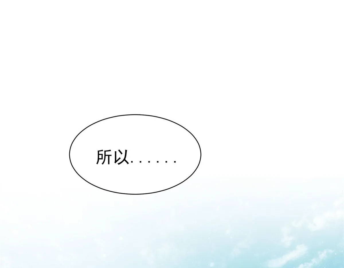 10 我也想摸 第28页