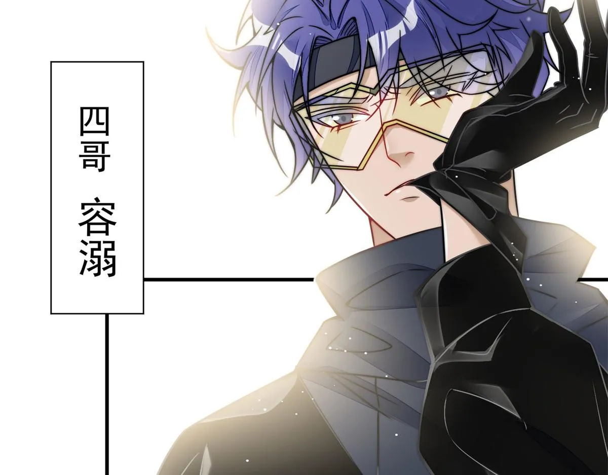 10 我也想摸 第33页