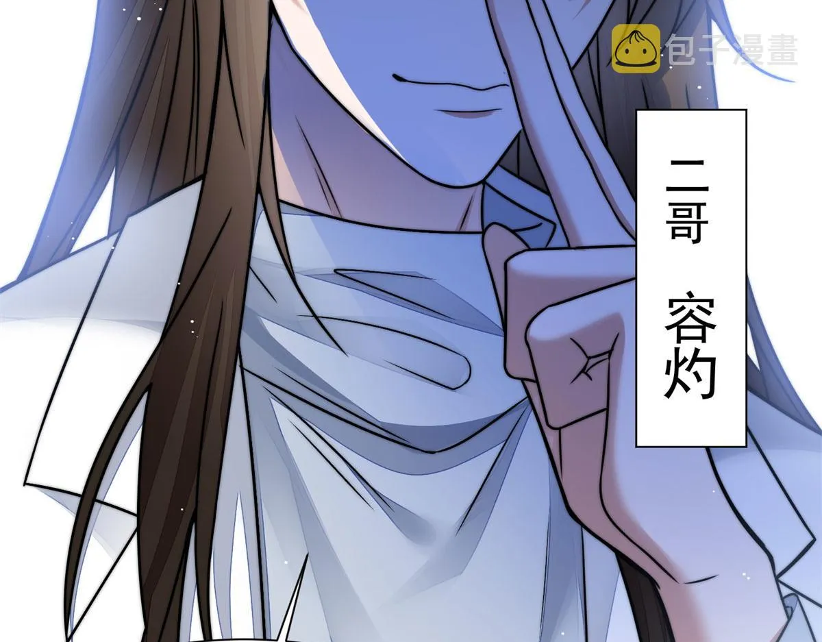 10 我也想摸 第41页