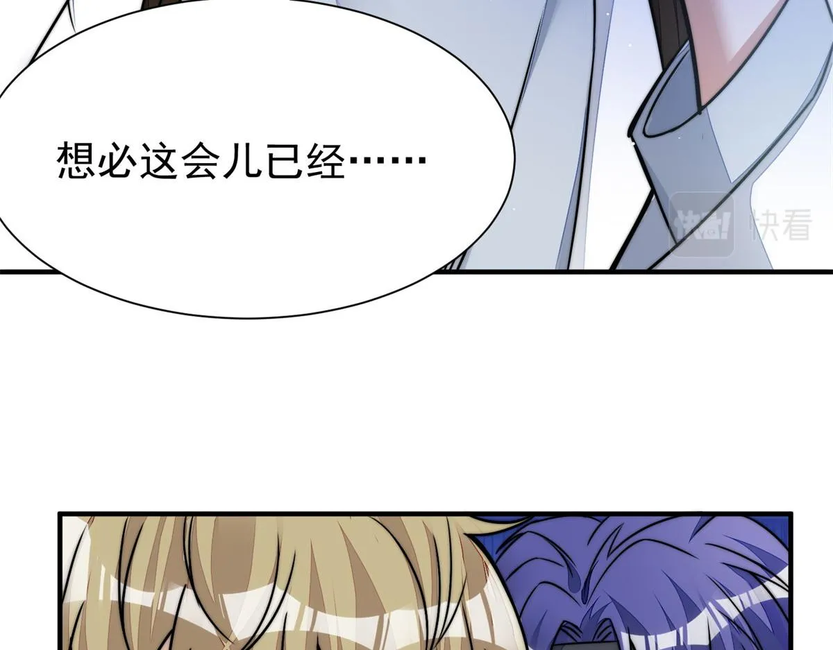 10 我也想摸 第42页
