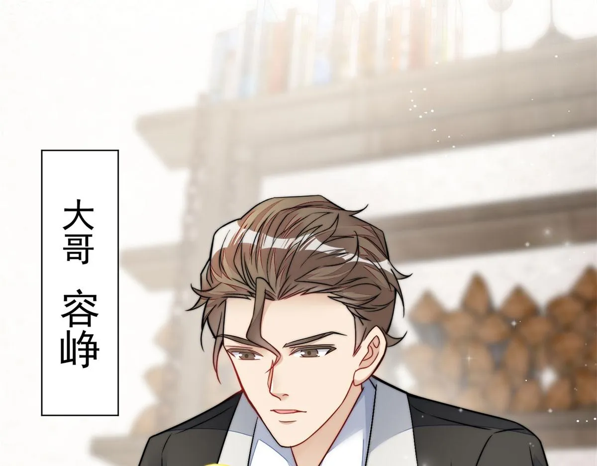 10 我也想摸 第45页