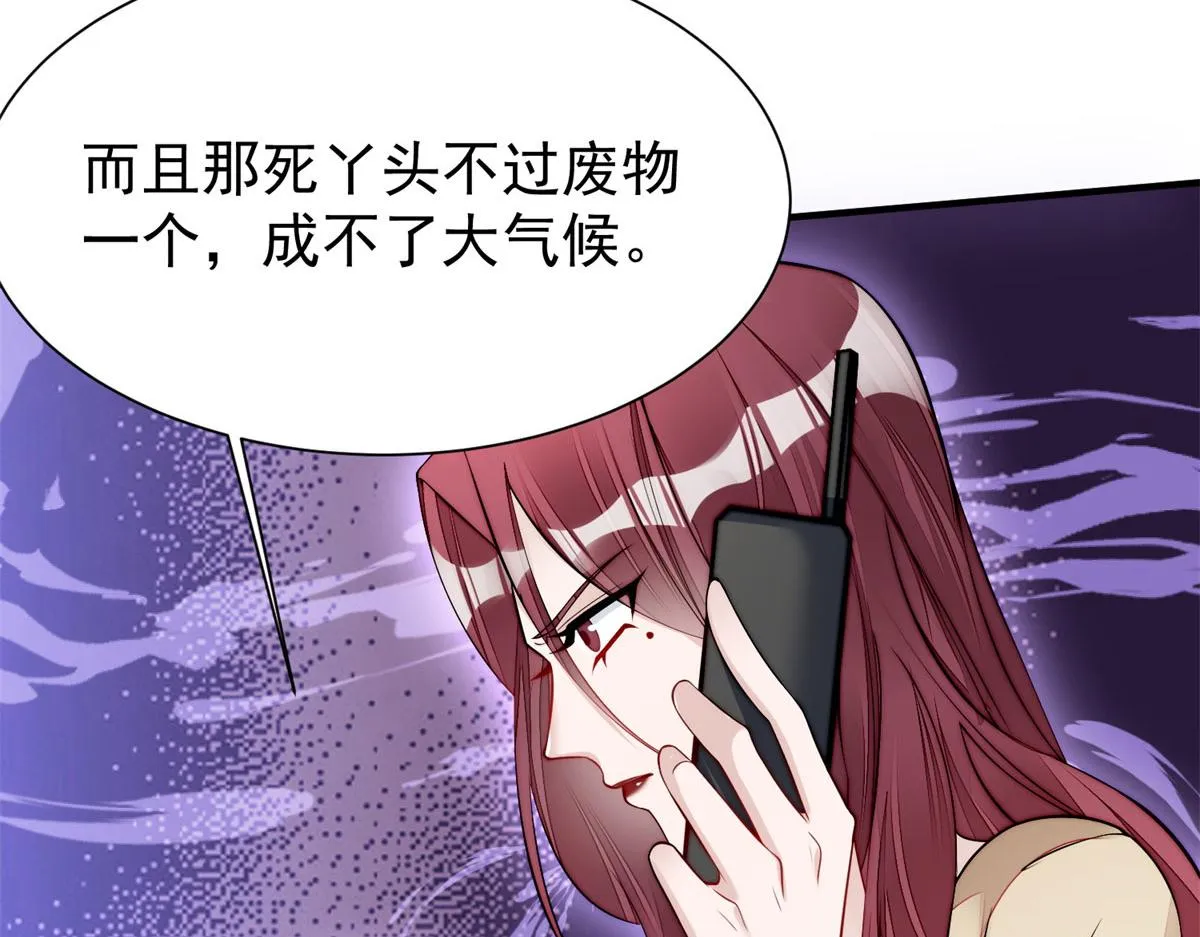 10 我也想摸 第109页