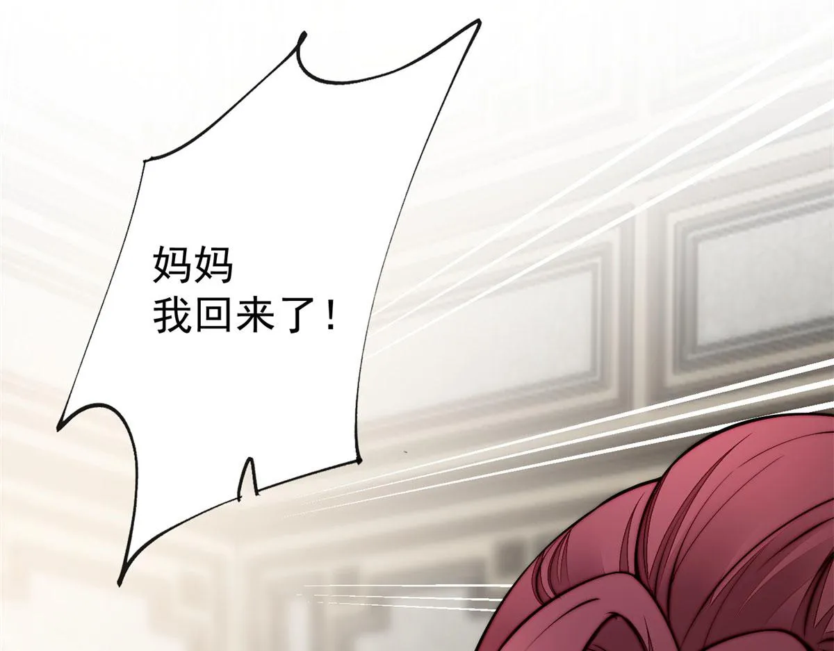 10 我也想摸 第113页