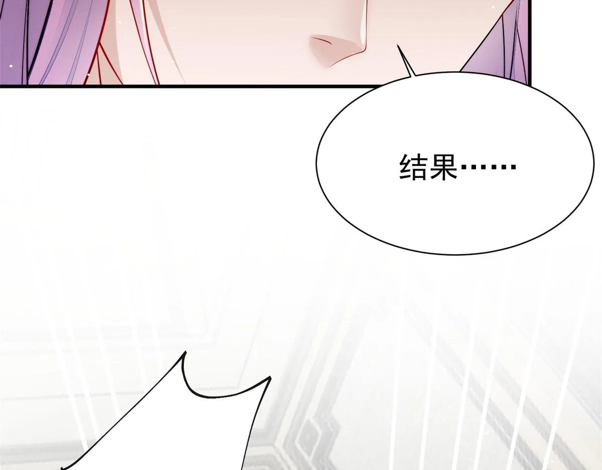 10 我也想摸 第123页