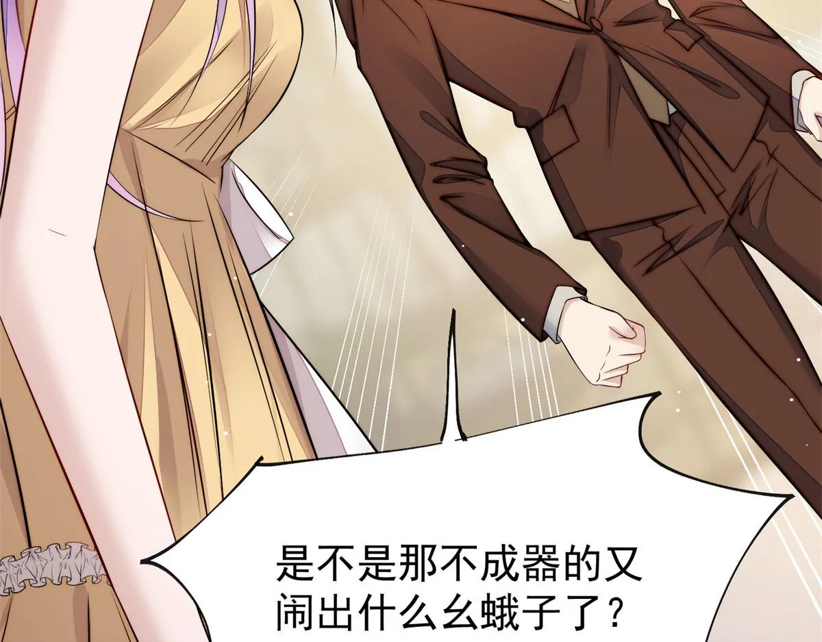 10 我也想摸 第126页