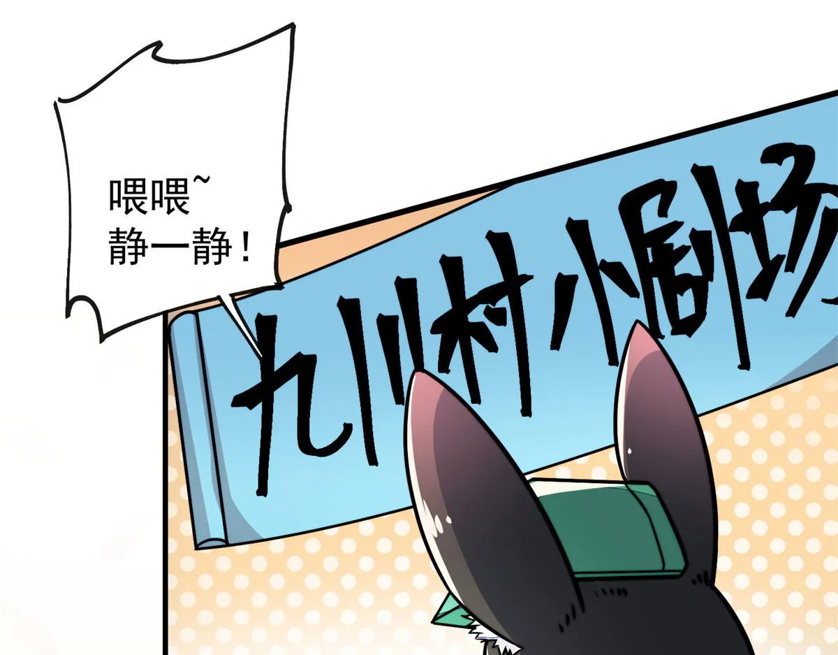 10 我也想摸 第128页
