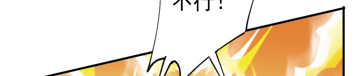 10 我也想摸 第152页