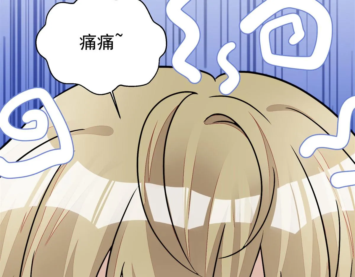 10 我也想摸 第155页