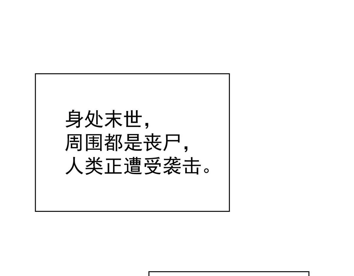 09 你不对劲 第4页