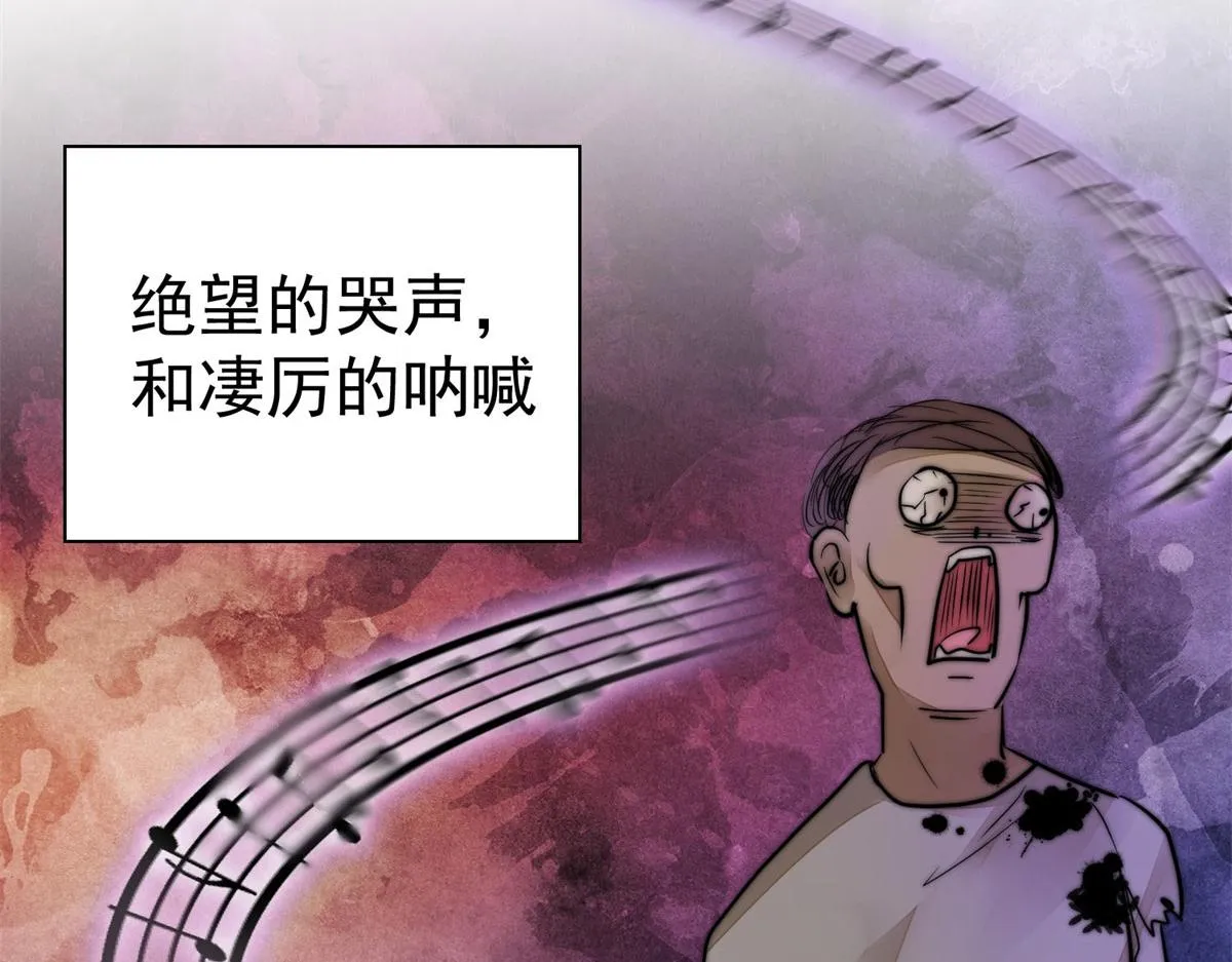 09 你不对劲 第8页