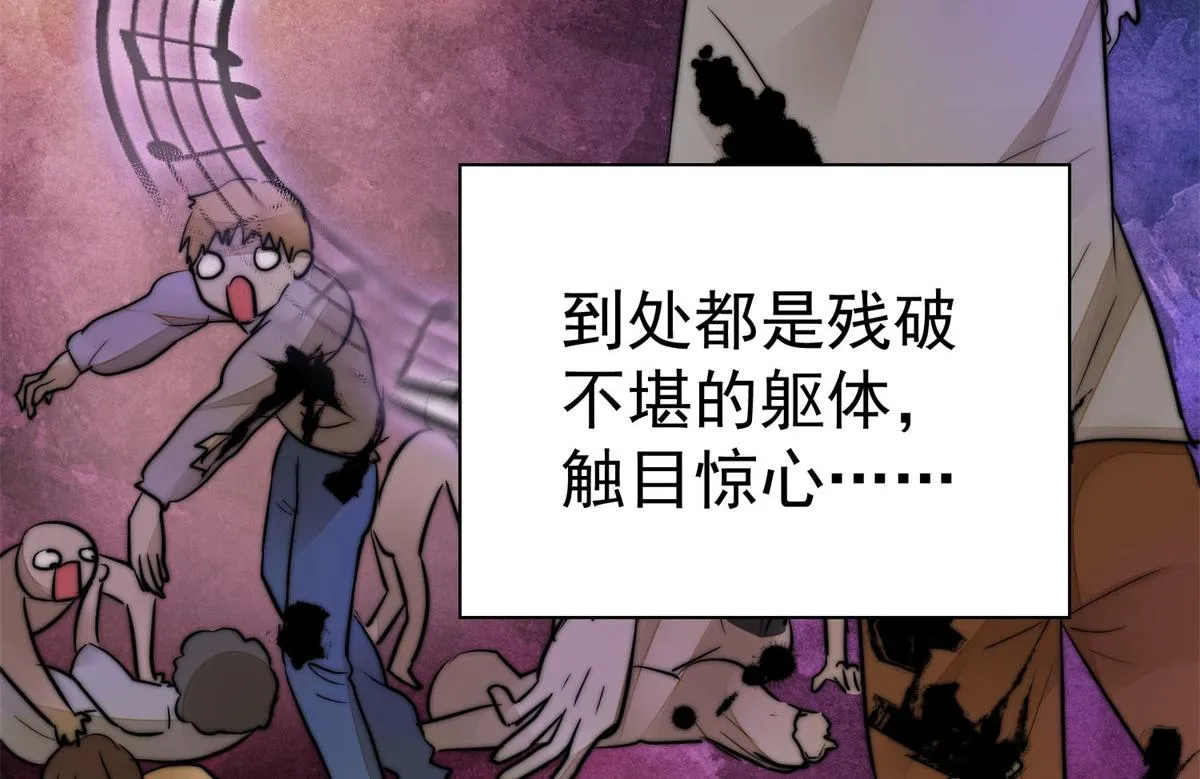 09 你不对劲 第9页