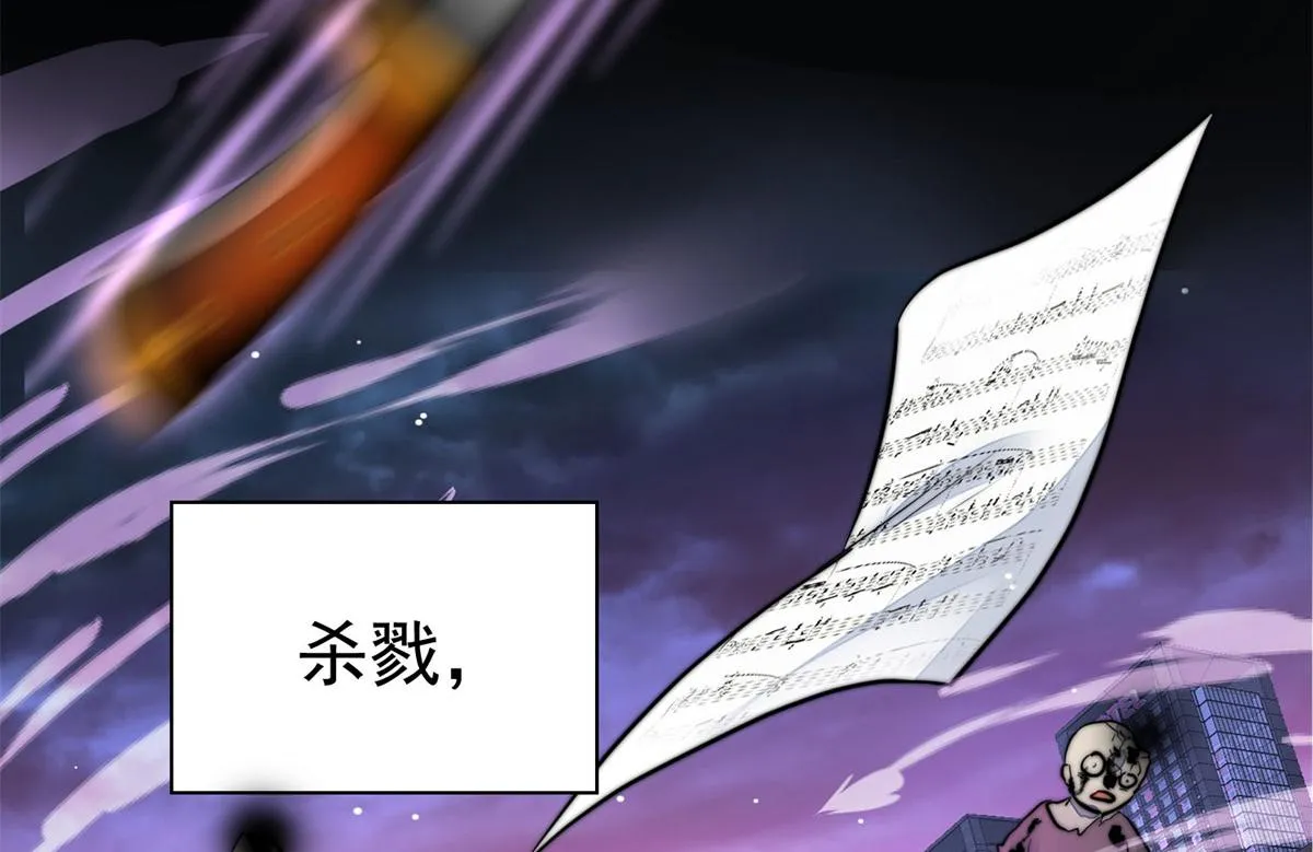 09 你不对劲 第15页