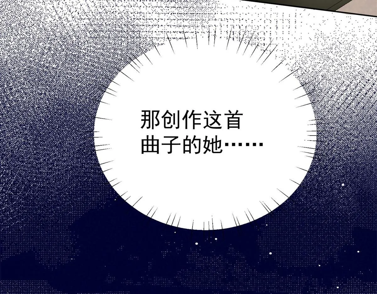 09 你不对劲 第33页