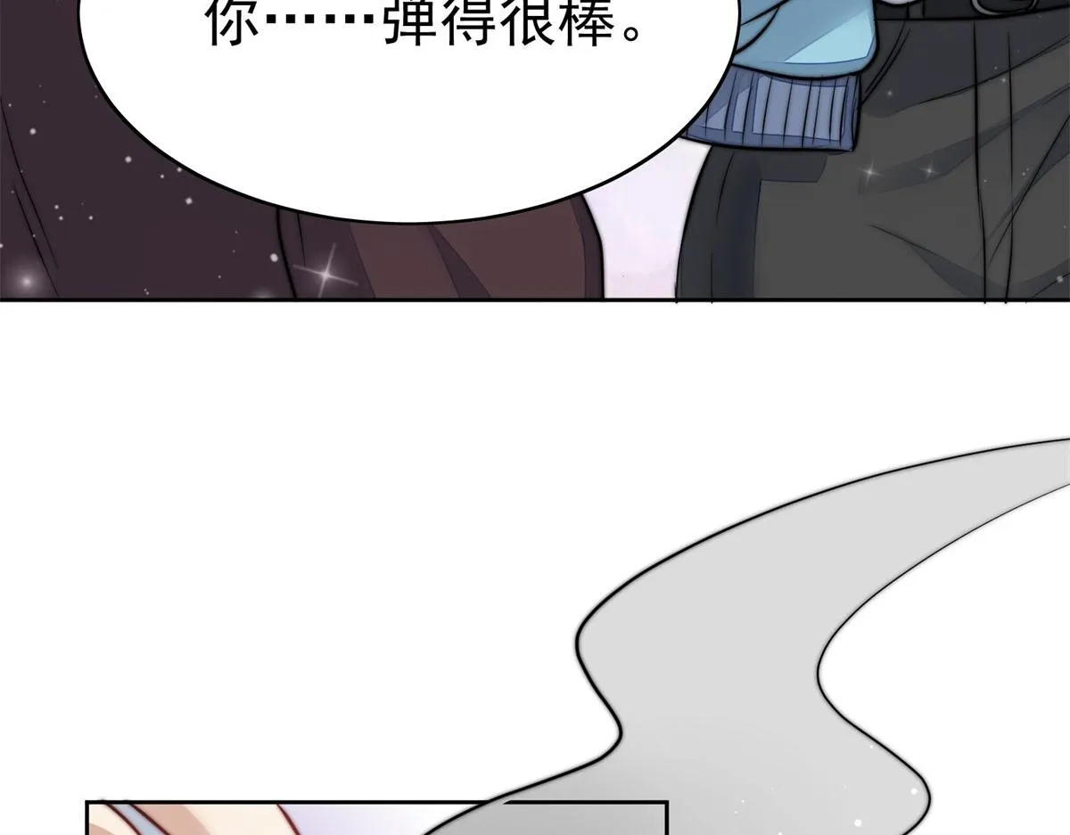 09 你不对劲 第61页