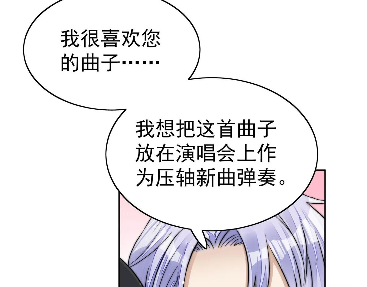 09 你不对劲 第127页