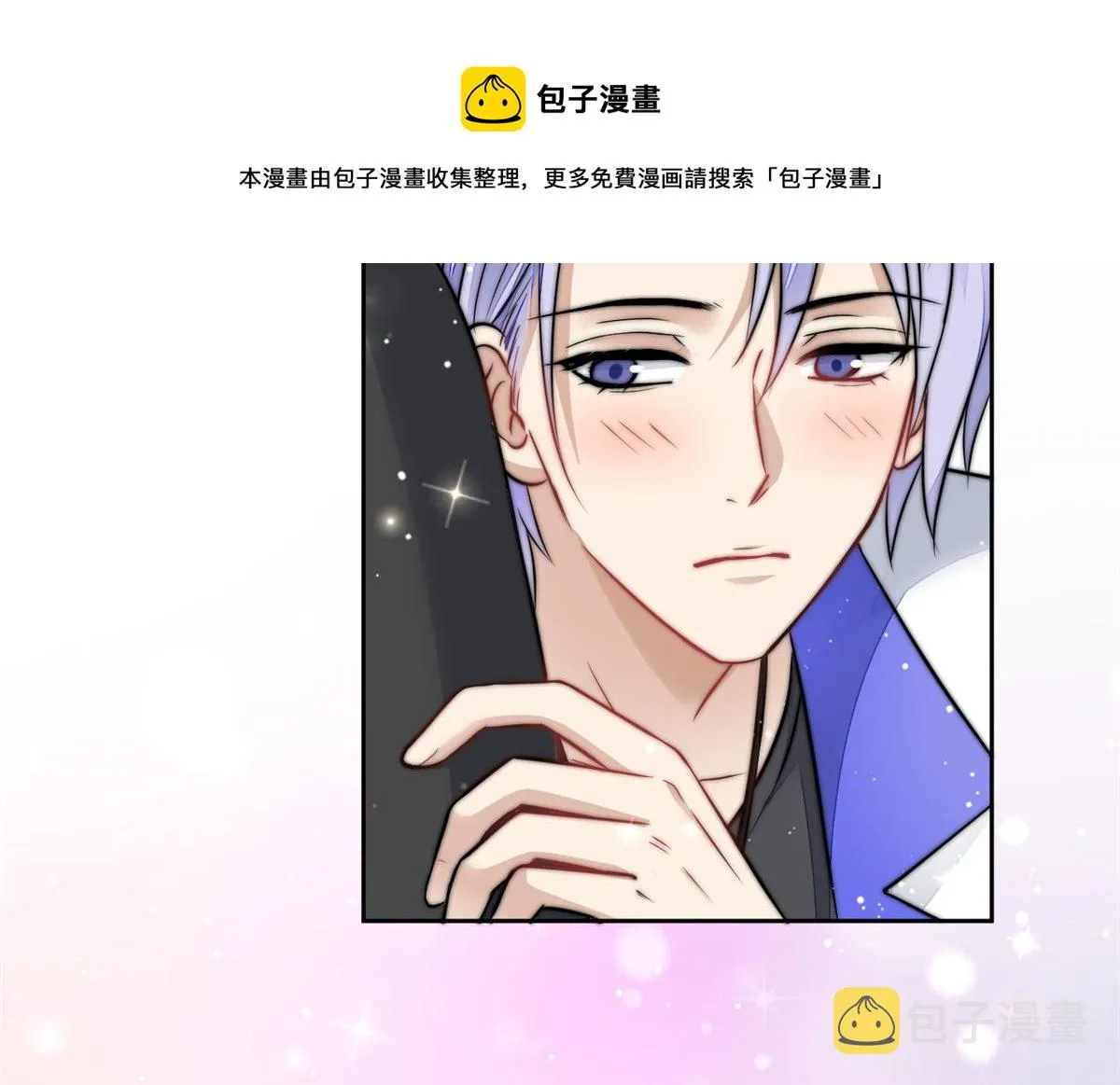 09 你不对劲 第128页