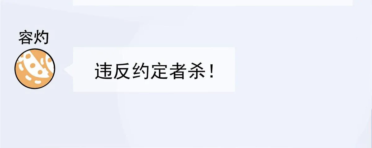 08 好白，想占为己有 第5页