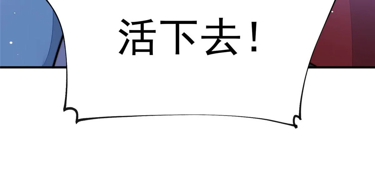 08 好白，想占为己有 第120页