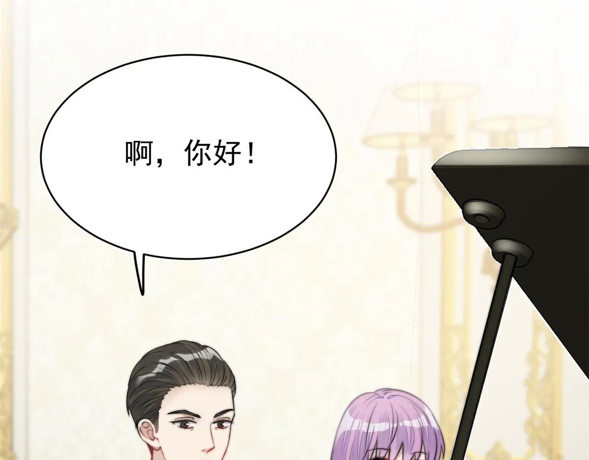 07 谁才是垃圾 第62页