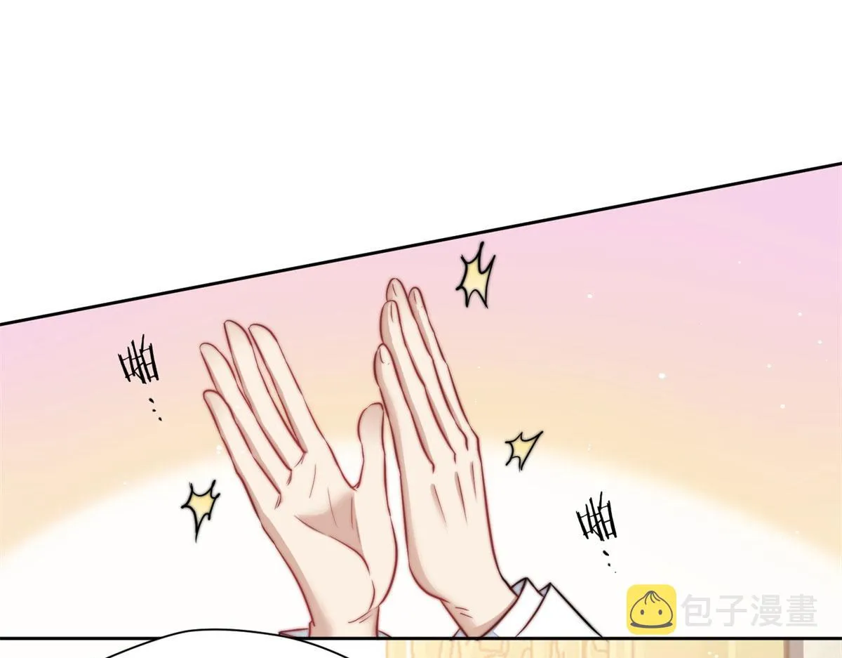 07 谁才是垃圾 第112页