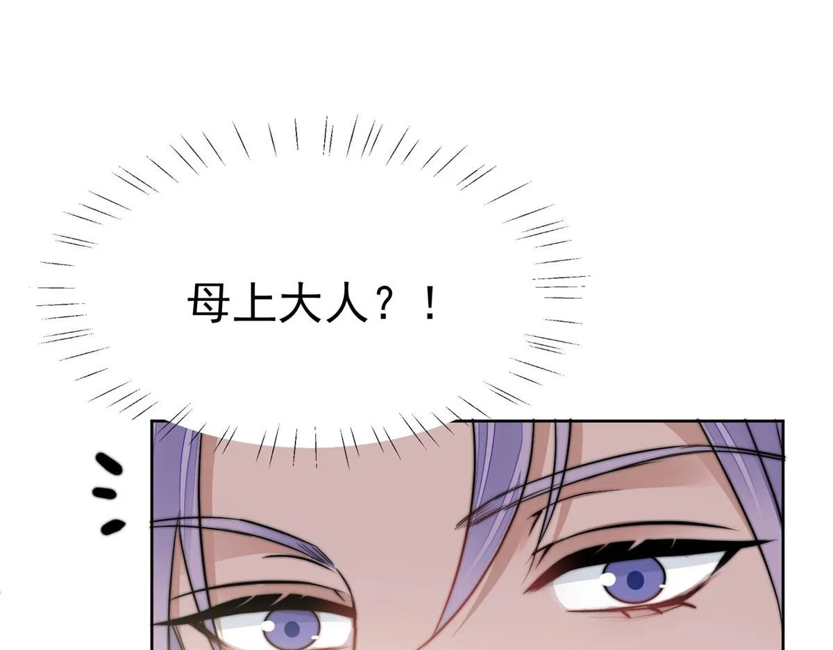 07 谁才是垃圾 第124页