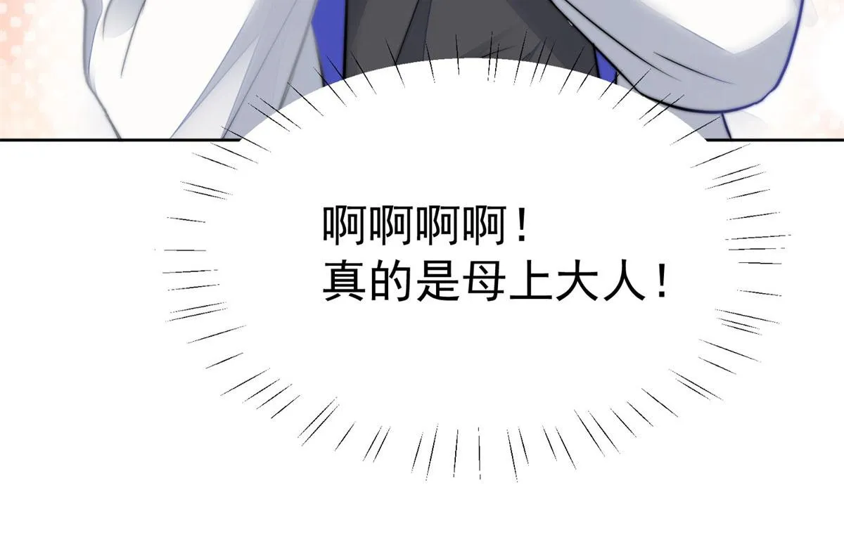 07 谁才是垃圾 第127页