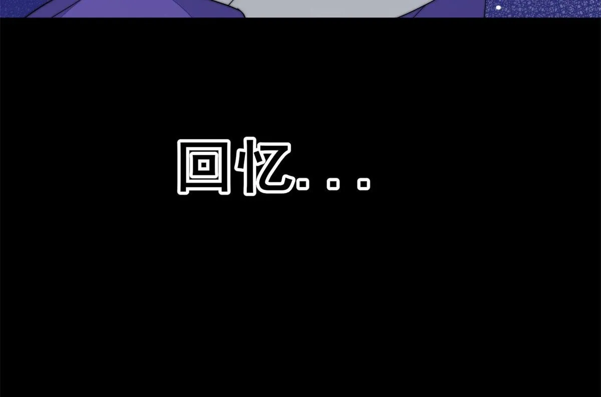 06 教训该教训的人 第10页