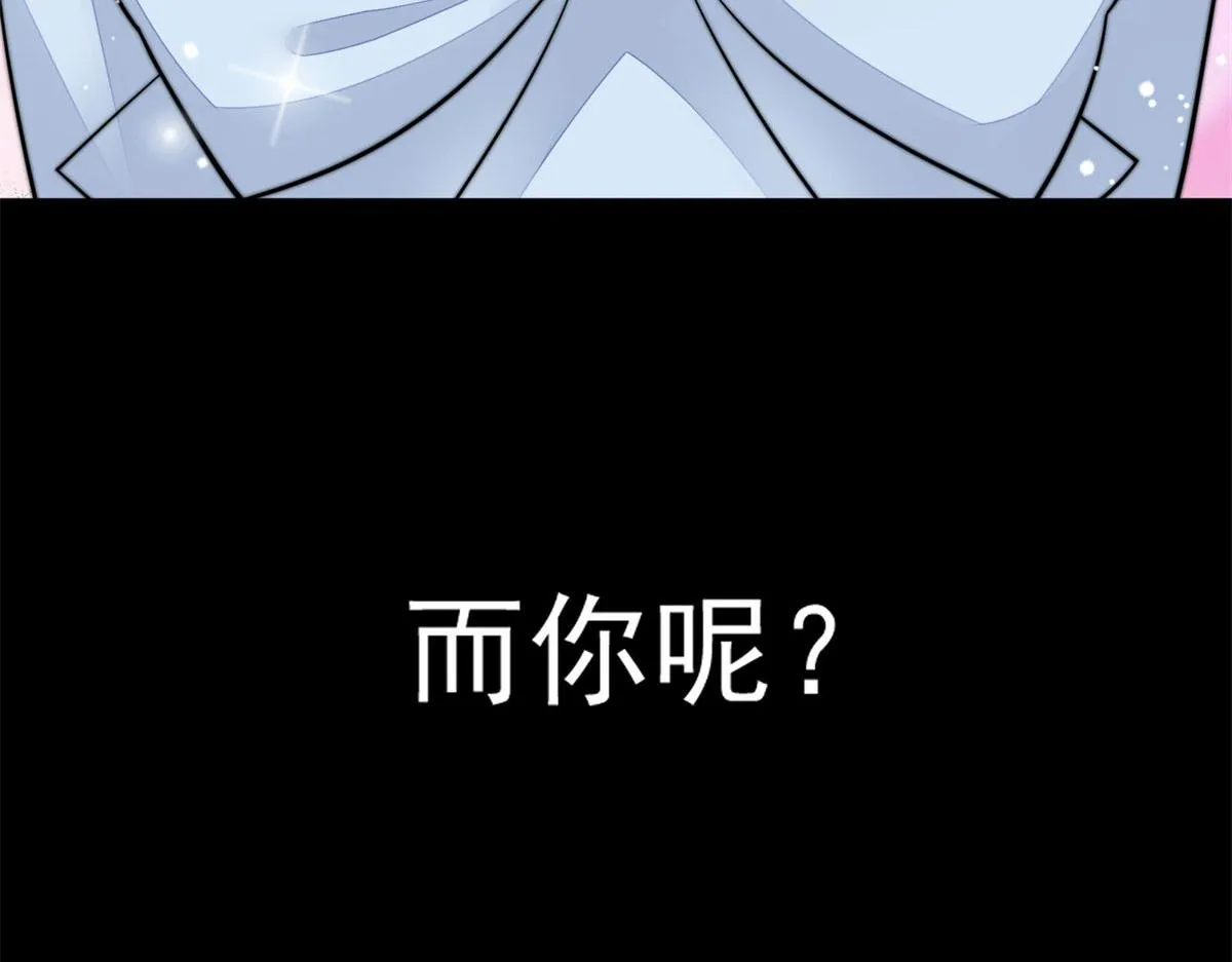 06 教训该教训的人 第24页