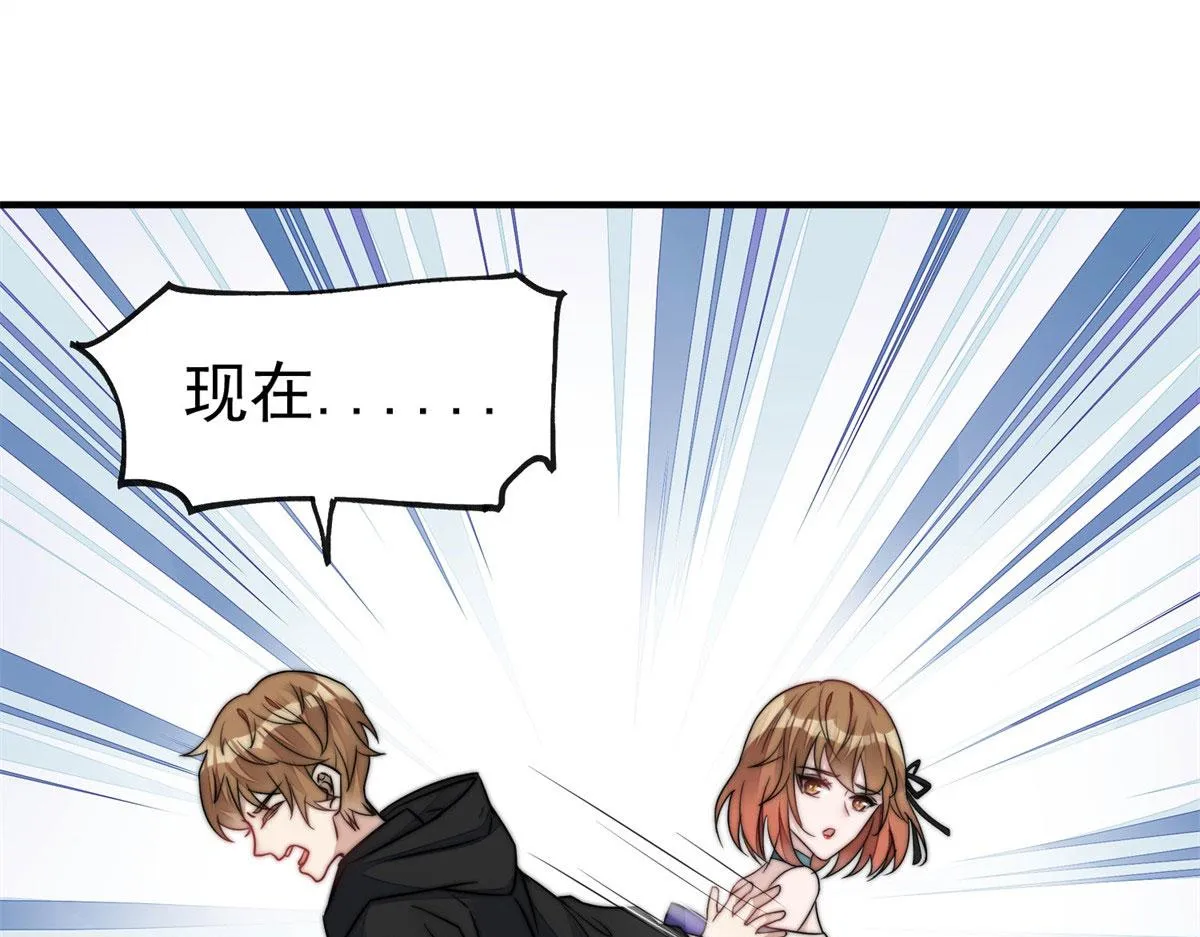 06 教训该教训的人 第35页