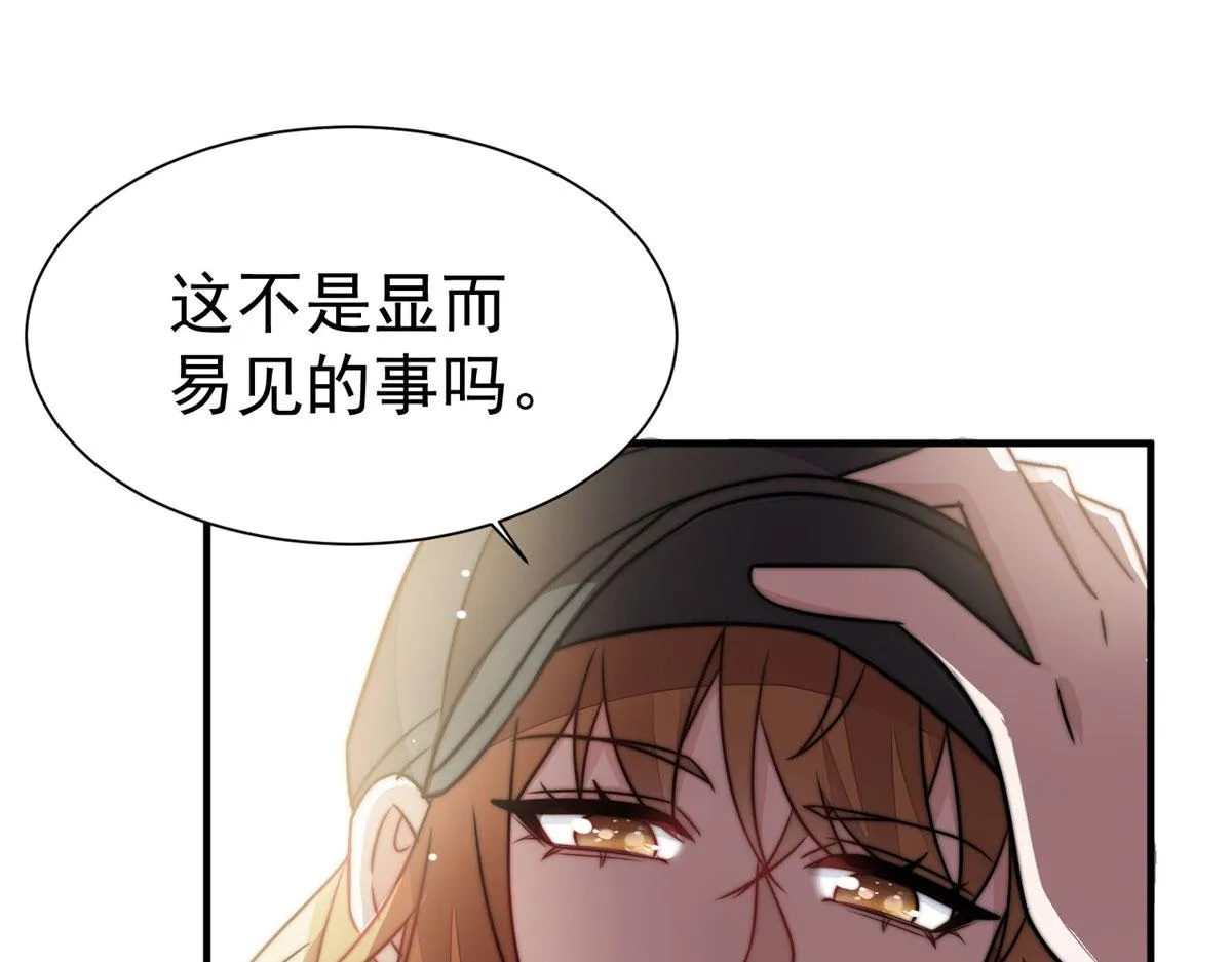 06 教训该教训的人 第56页