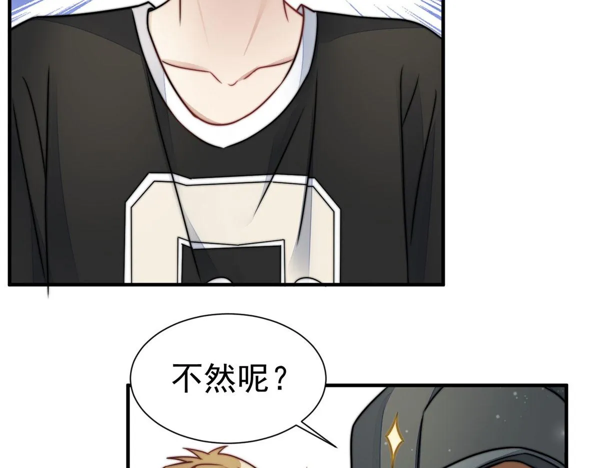06 教训该教训的人 第62页