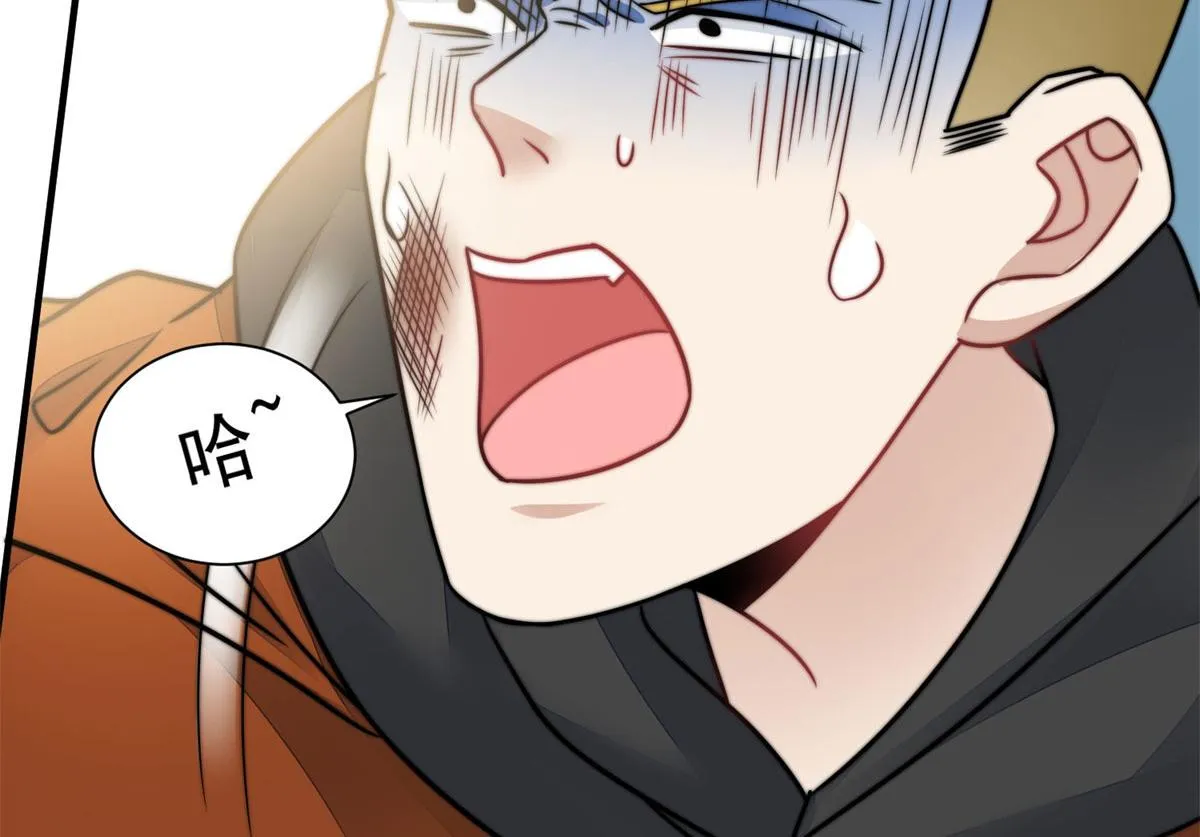 06 教训该教训的人 第80页
