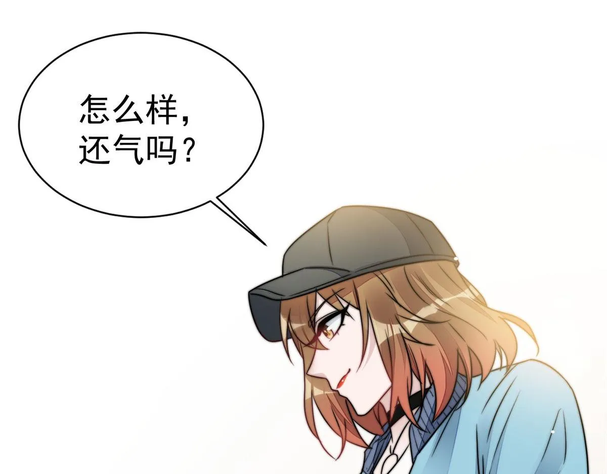 06 教训该教训的人 第91页