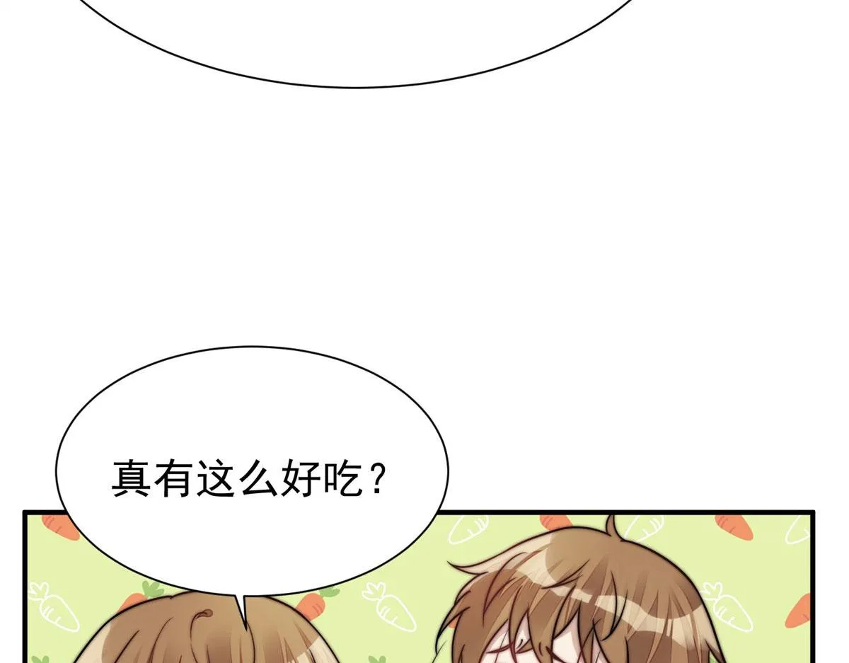 06 教训该教训的人 第113页