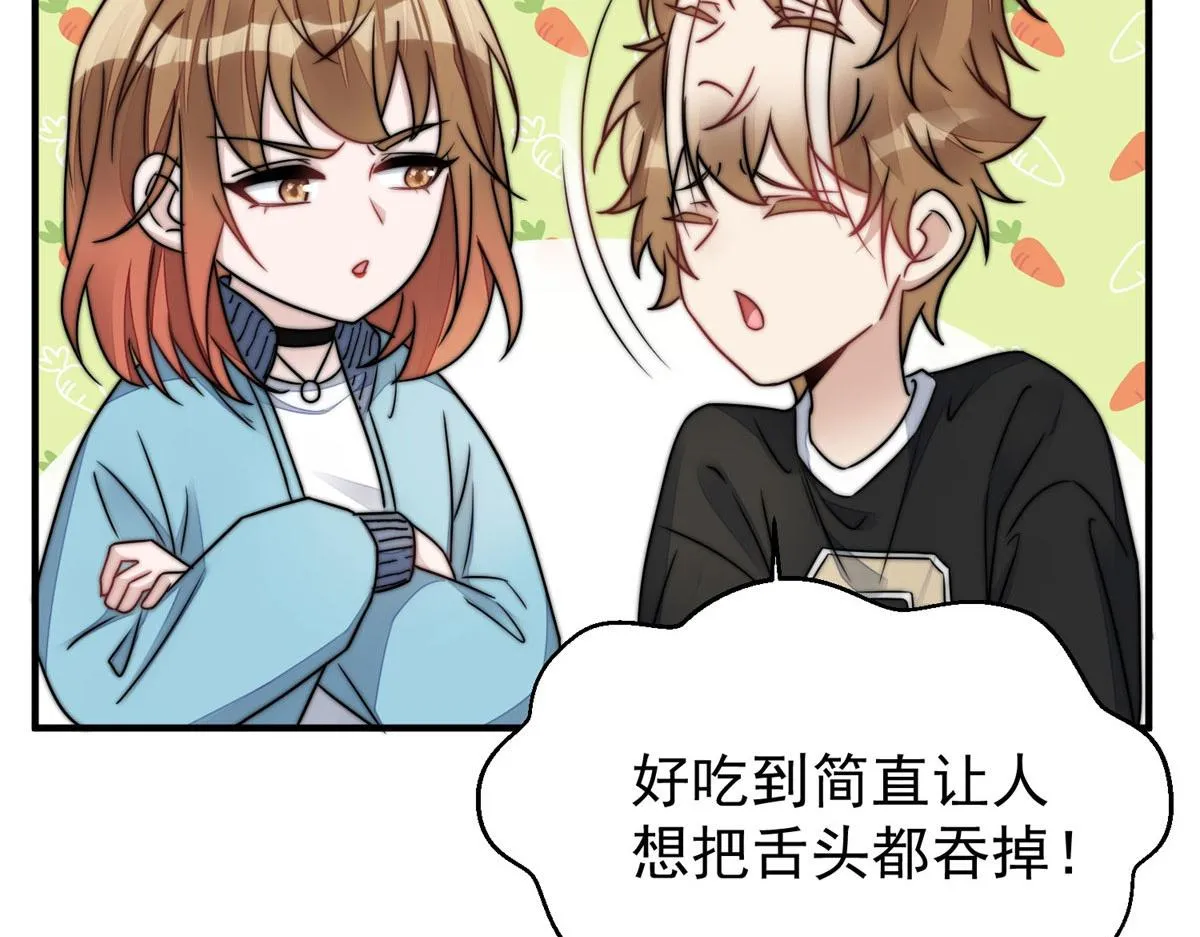 06 教训该教训的人 第114页
