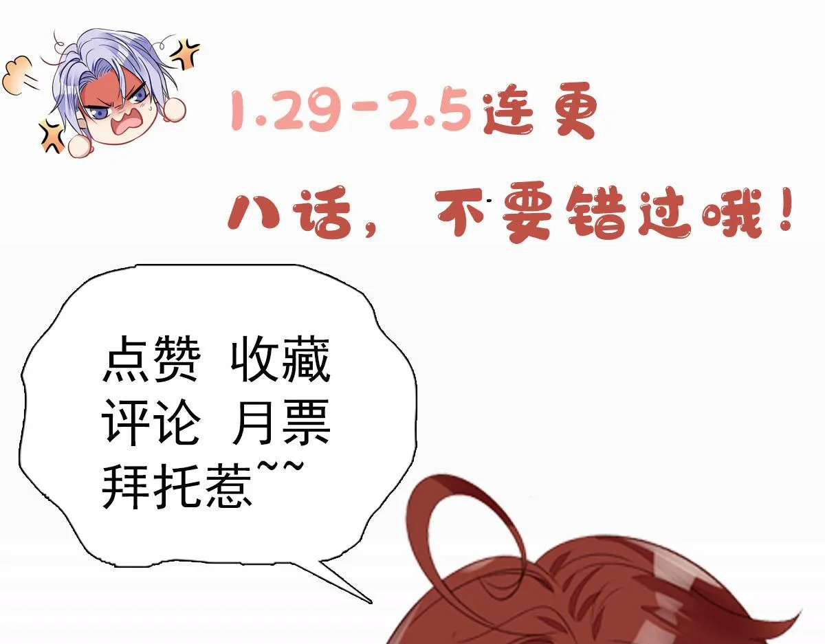 06 教训该教训的人 第129页