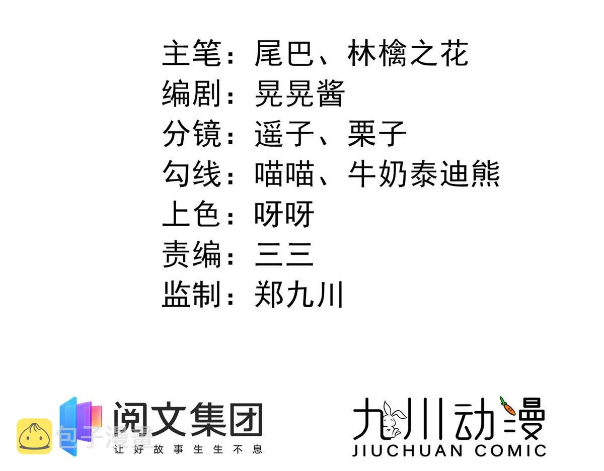 05 谁才是你亲姐姐 第2页