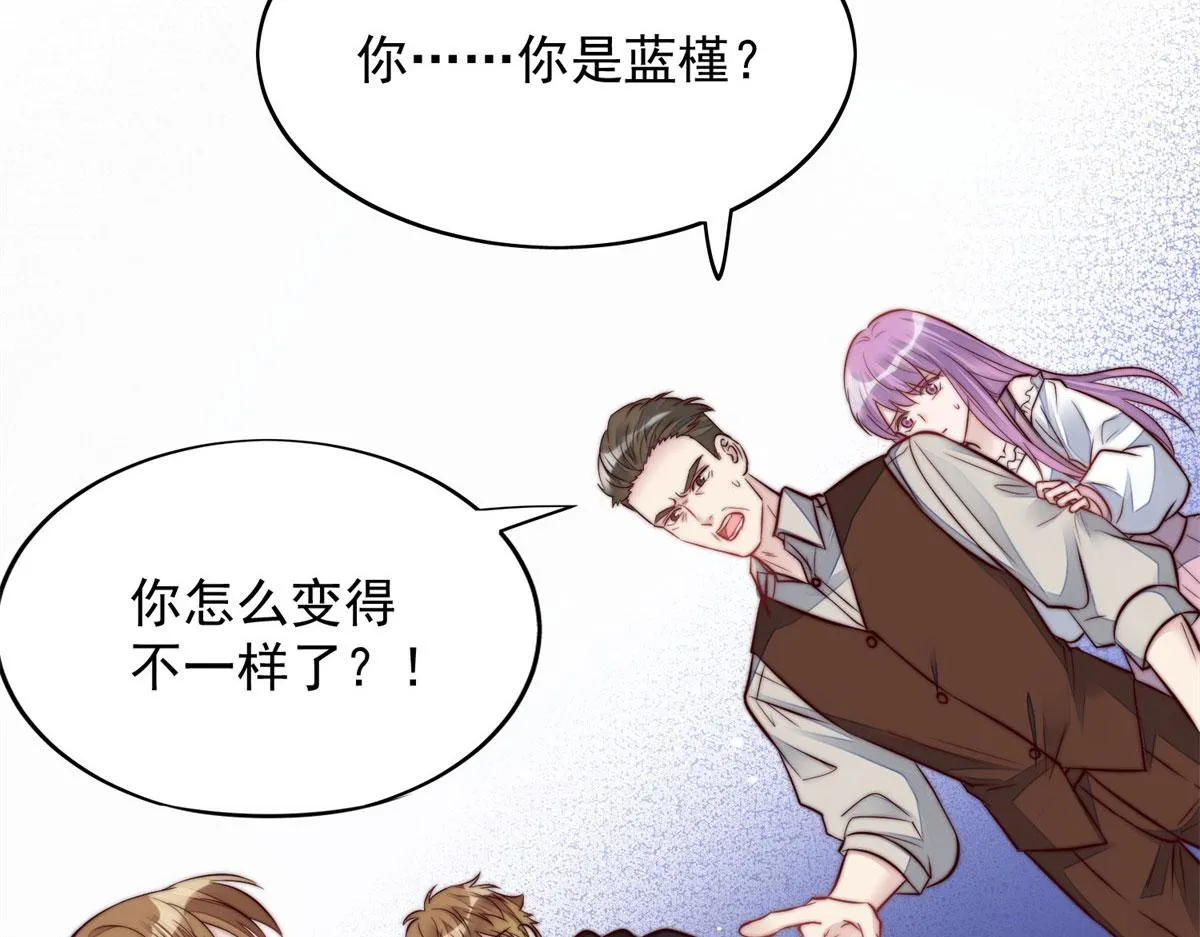 05 谁才是你亲姐姐 第13页