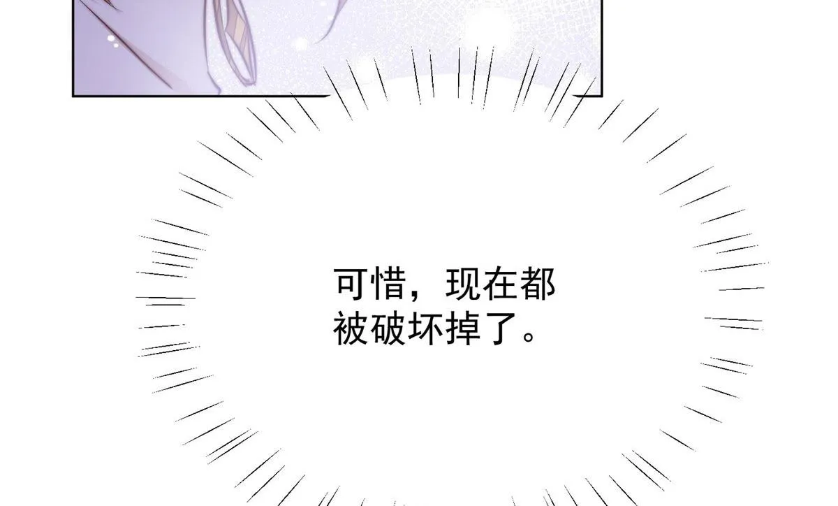 05 谁才是你亲姐姐 第18页