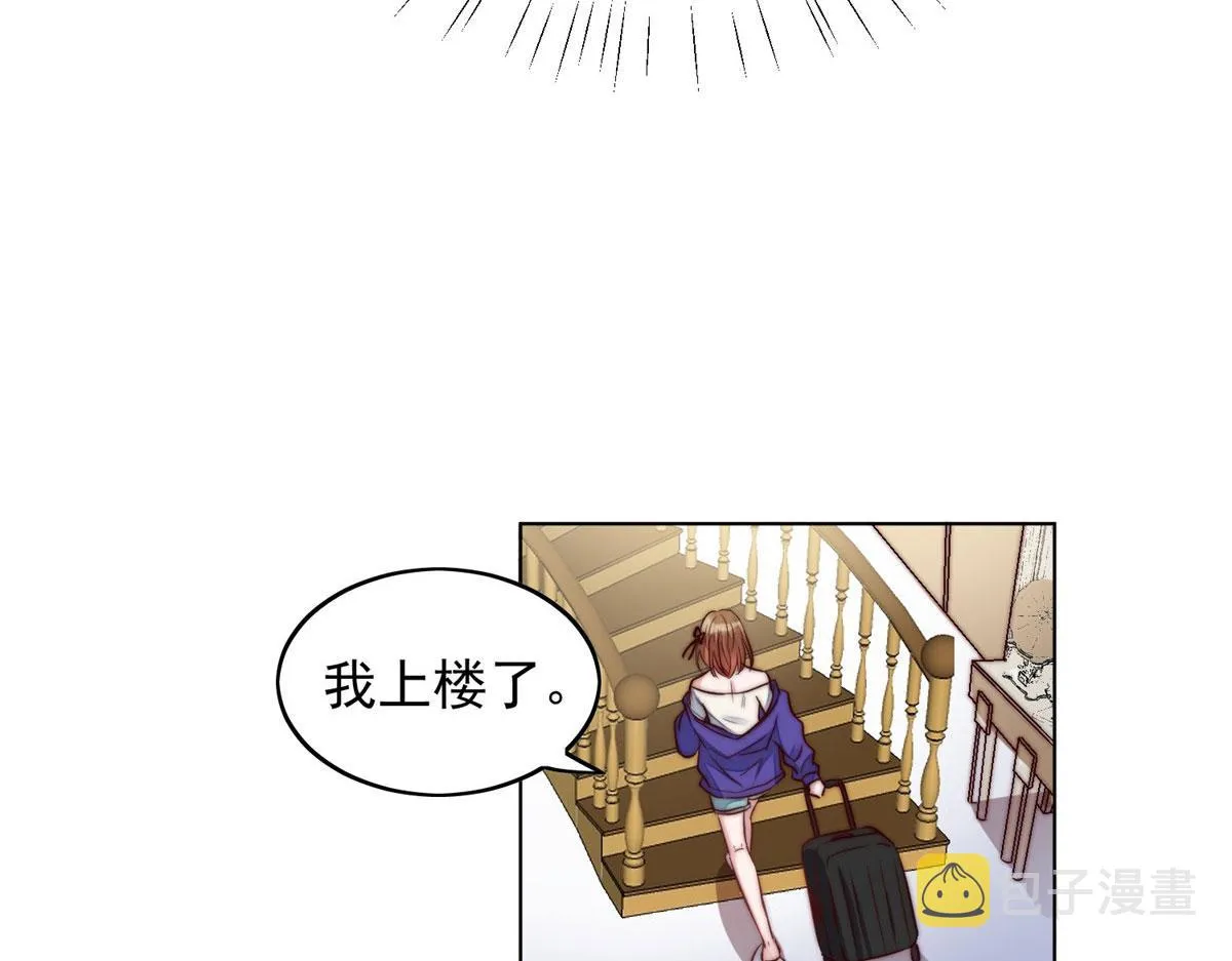 05 谁才是你亲姐姐 第19页