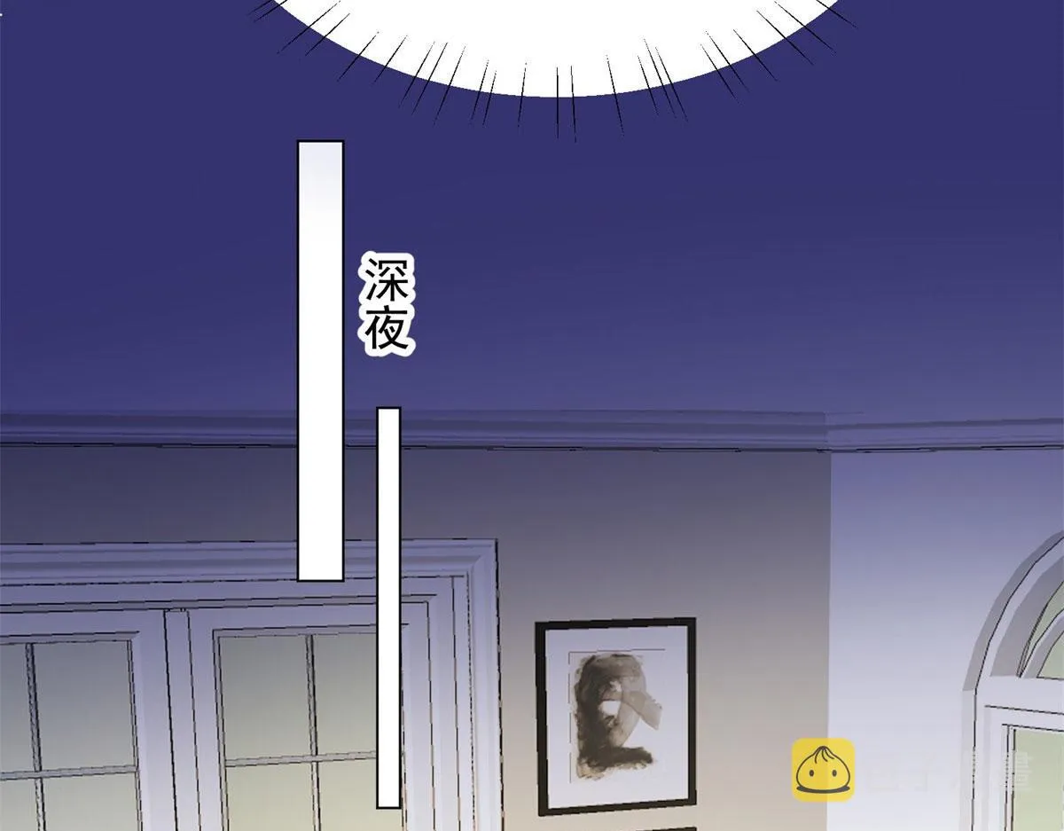 05 谁才是你亲姐姐 第25页