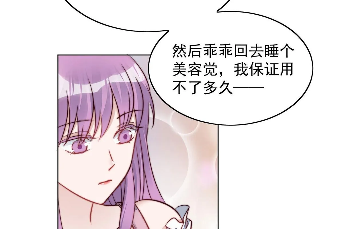 05 谁才是你亲姐姐 第30页