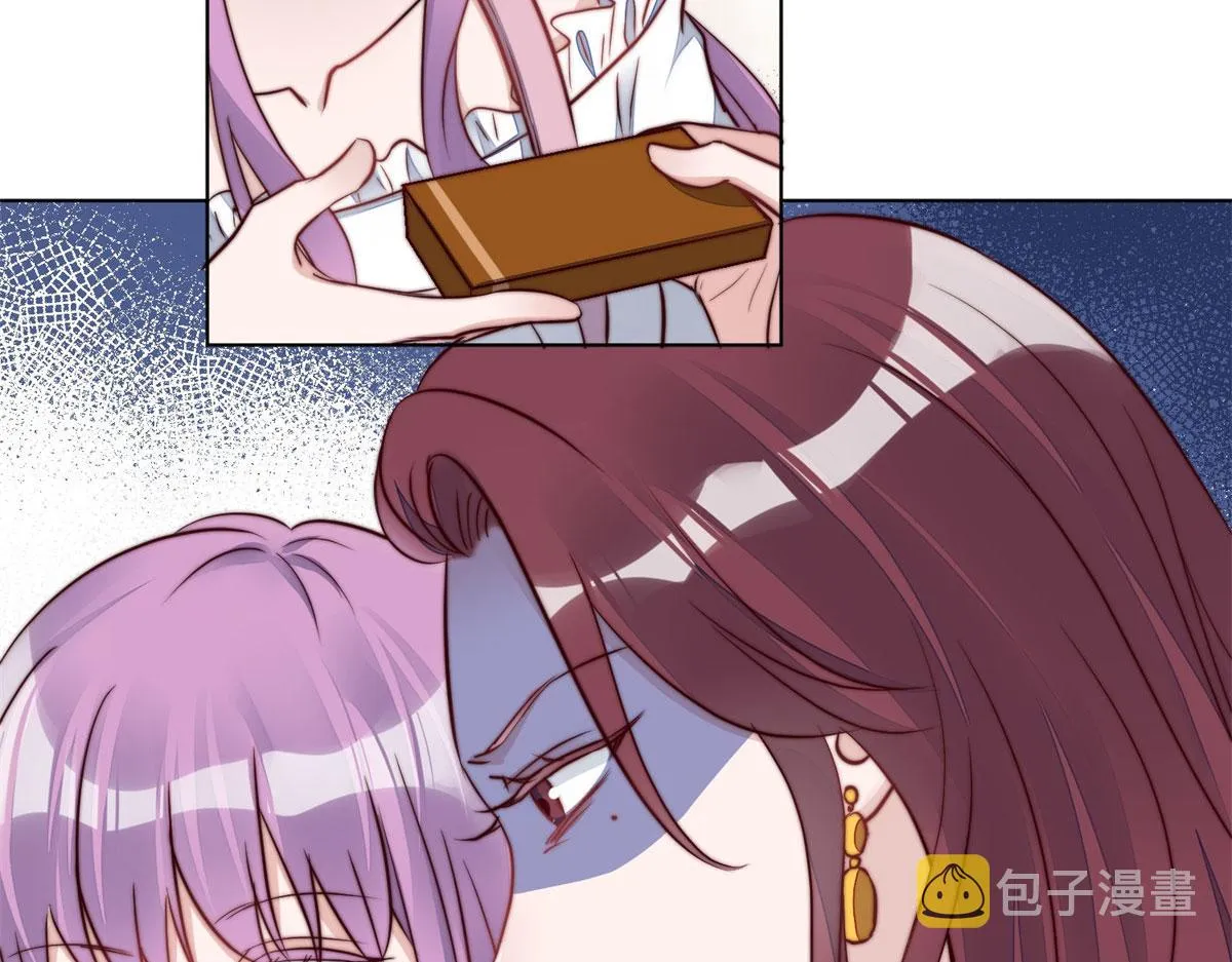 05 谁才是你亲姐姐 第31页