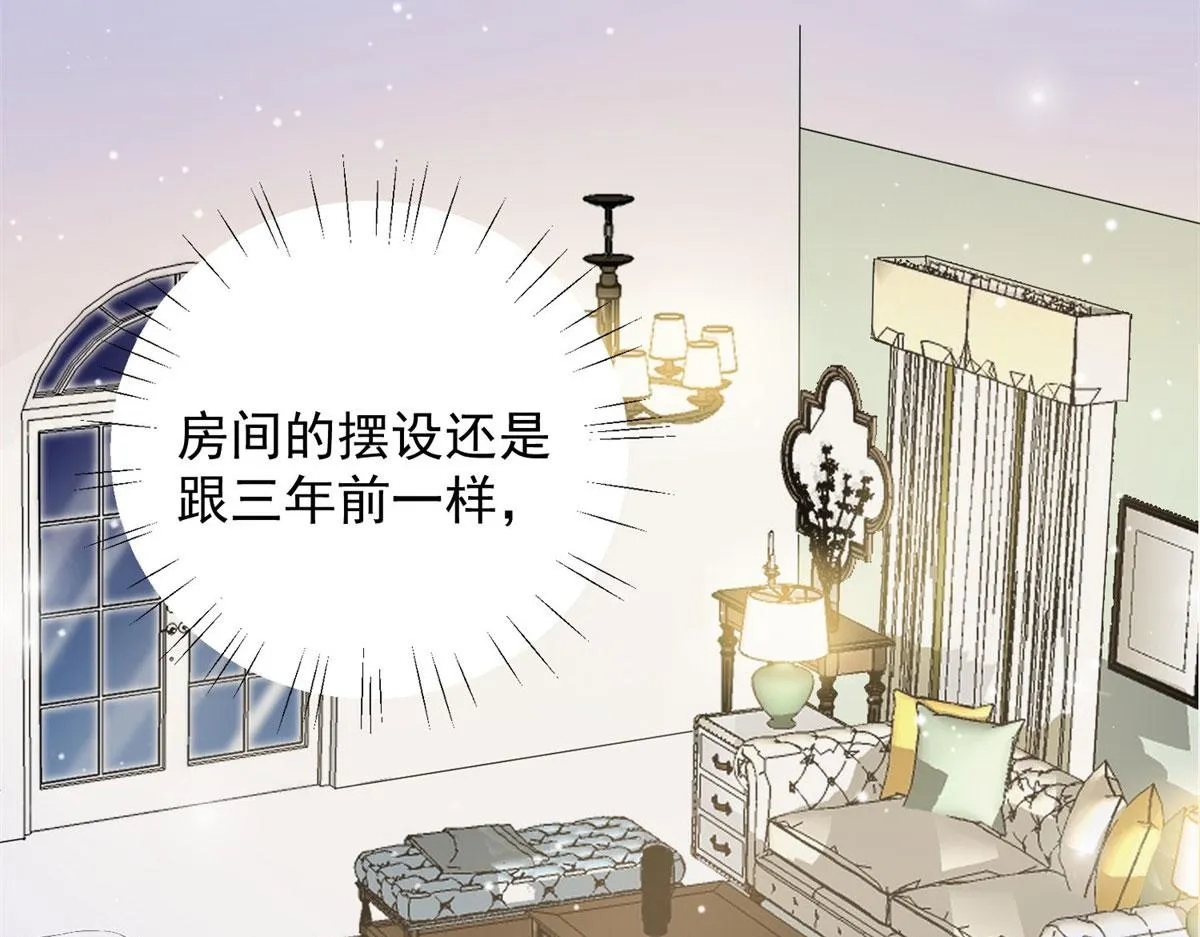 05 谁才是你亲姐姐 第34页