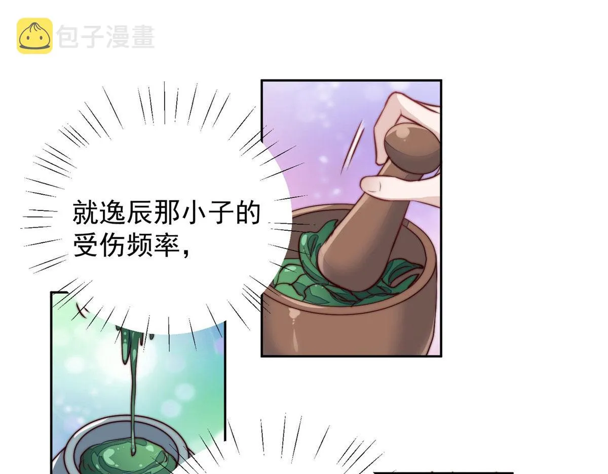 05 谁才是你亲姐姐 第41页