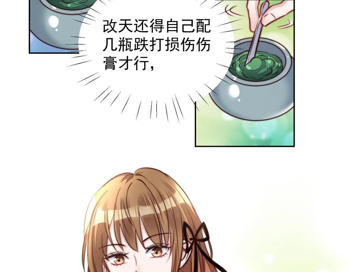 05 谁才是你亲姐姐 第42页