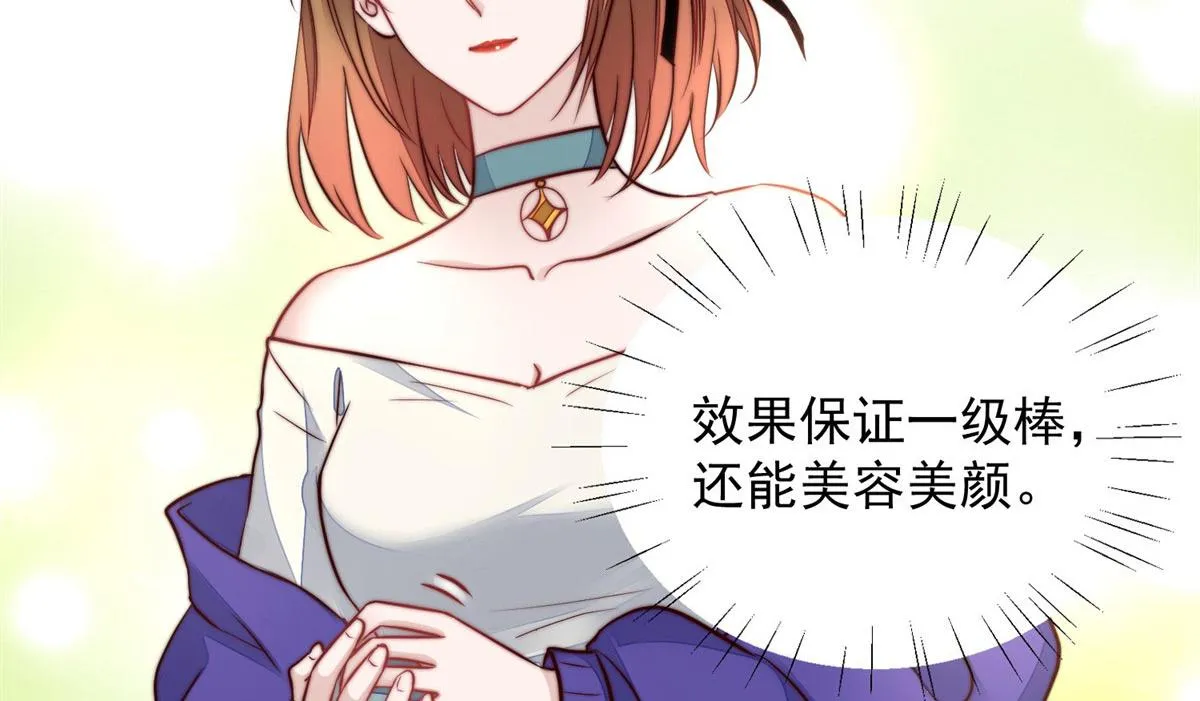 05 谁才是你亲姐姐 第43页