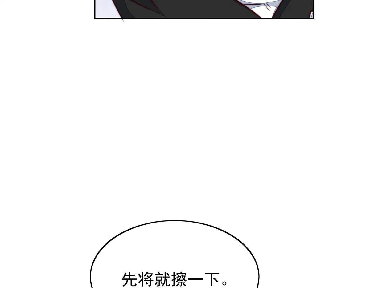 05 谁才是你亲姐姐 第51页